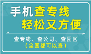 池州金隆顺物流